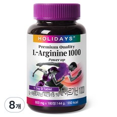 홀리데이즈 L아르기닌 1000, 180정, 8개