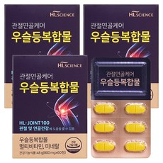HL SCIENCE 軟骨護理牛膝複合保健錠, 3個