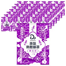 DODOWU 嘟嘟屋 蒸氣熱敷眼罩 薰衣草, 10片, 6組