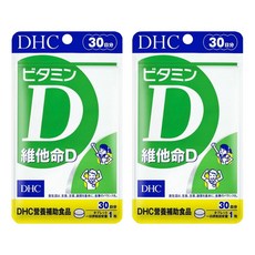 DHC 台灣公司貨 維他命D, 30顆, 150mg, 2包