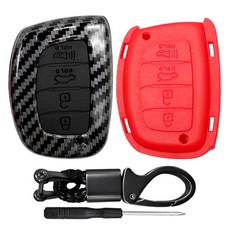 RAINWINGS 碳纖維智能鑰匙殼, 黑色+紅色, H03