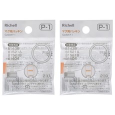 Richell 利其爾 第三代補充墊圈 P-1 Set, 適用於第三代LC水杯, 2包