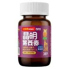 RISAL 小兒利撒爾 葉黃素 藍莓口味咀嚼錠, 36顆, 1罐