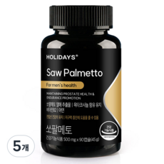 홀리데이즈 쏘팔메토, 90정, 5개