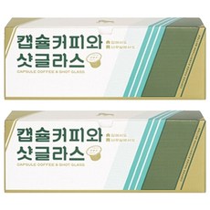 膠囊咖啡和小酒杯禮品套裝, 老狗 10 便士 + 你好嗎 10 便士 + 烈酒杯 120ml, 2組