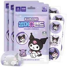 아텍스 쿠로미 썸머겔밴드, 18개입, 3개