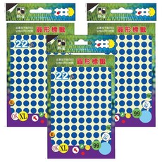 鶴屋 圓形 圓點標籤 081C 藍色, 3個, 1080個裝