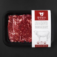 참연담소 국내산 소고기 갈비본살 구이용 (냉장), 1개, 200g