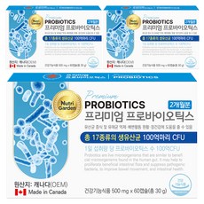 뉴트리가든 프리미엄 프로바이오틱스, 60정, 3개