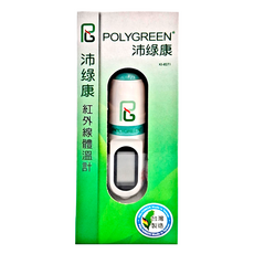 Polygreen 沛綠康 頸掛式1秒紅外線體溫計 額溫筆 KI-8271, 1支
