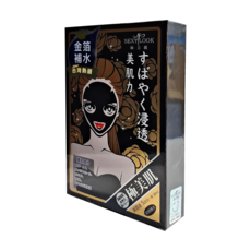 SEXYLOOK 西西露 極美肌深層補水純棉黑面膜, 5片, 1盒