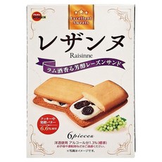 BOURBON 北日本 葡萄乾夾心派, 125.4g, 1盒