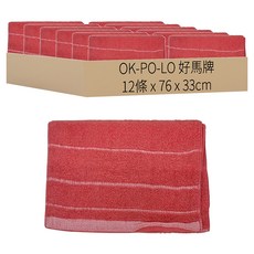 OK-PO-LO 好馬牌 台灣製造 吸水毛巾 900g 棉紗, 蕾絲 綠色 + 紅色 + 藍色 + 黃色, 12條