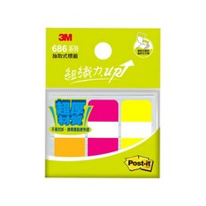 3M Post-it 利貼 686系列 抽取式標籤 顏色隨機, 1包, 1包