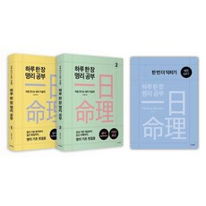 moran 一天一張命理學習 1~2套組 (全2冊), 宋珉禎