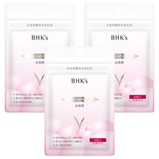BHK's 白高顆 膠囊 20g, 3包, 30顆
