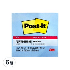 3M Post-it 利貼 狠黏 可再貼便條紙 633S-2 76.2mm x 76.2mm, 藍色, 90張, 6本