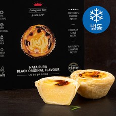 폴바셋 나타 퓨라 블랙 오리지널 (냉동), 75g, 4개