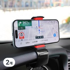 GMZ MOTORS GMZMOTORS 自由角度儀表板車載支架, 混色, 2個