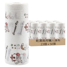 乾濕兩用懶人抹布 單片 50張, 23個