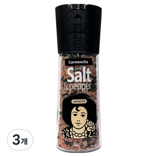 카르멘시타 핑크 솔트 위드 페퍼 그라인더, 91g, 3개