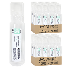 JASON 潔生 生理食鹽水 12支, 20ml, 2包