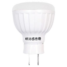 明沛 5W LED 插頭款 110V 移動感應式LED燈泡, 1個