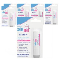 sebamed 施巴嬰兒護唇膏, 含乳木果油，適用於乾燥和敏感的嬰兒嘴唇, 4.8g, 6支