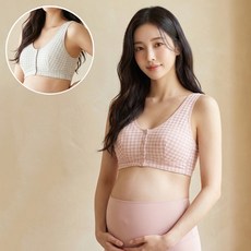 產前產後格紋棉質哺乳內衣 2款