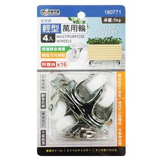 minono 米諾諾 輕型萬用輪 180771 4入, 1組