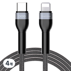 굿밸류 C타입-애플8핀 에어로 PD 고속충전 케이블, 블랙, 4개, 2m