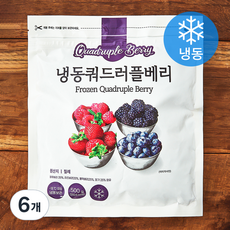 칠레산 쿼드러플베리 (냉동), 6개, 500g