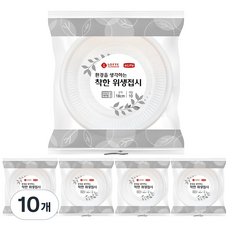 롯데이라이프 환경을 생각하는 착한 위생접시 18cm, 10개입, 10개