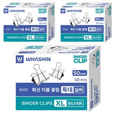 화신 더블클립 실버, 10개입, 3개