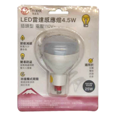TOYAMA 特亞馬 LED雷達感應燈 插頭型 110V 4.5W, 1個