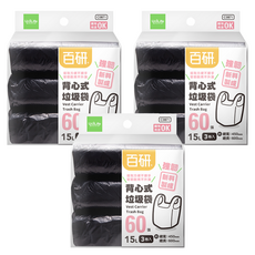 UdiLife 優的生活大師 百研 背心垃圾袋 C0871 黑色, 15L, 3包