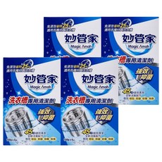 Magic Amah 妙管家 洗衣槽專用清潔劑, 600g, 2盒