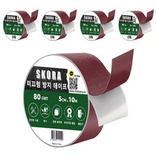 스코라 미끄럼방지 테이프, 5개, 다크레드