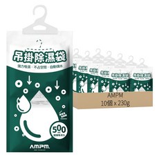 AMPM 吊掛除濕袋, 230g, 10個