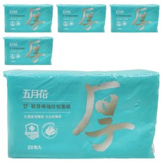 五月花 舒敏厚棒袖珍包, 20包, 5袋