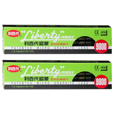 LIBERTY 利百代 高級繪圖鉛筆 9800-2H 12支, 2H, 2盒