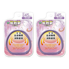 易利氣 項圈 45cm 紫藤花 紫色 男女適用, 2個