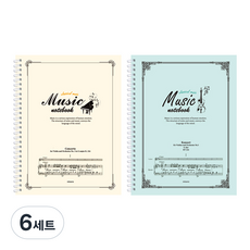 미소로 5000 음악 스프링 노트 2종 세트 2313, 아이보리 + 민트, 6세트
