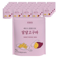 紅薯和紅薯, 25個, 45g