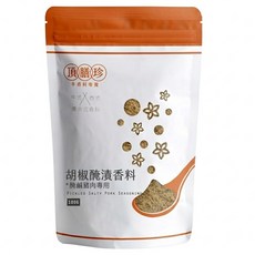 頂膳珍 胡椒醃漬香料, 100g, 1包
