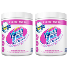 Vanish 碧蓮 漬無蹤 超強萬用潔白去漬霸, 活氧配方 無氯成分，適用於白衣和彩衣, 1kg, 2罐
