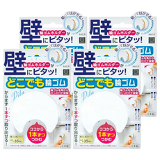 KOKUBO 小久保 隨處可貼的橡皮筋收納器, 白色, 4個