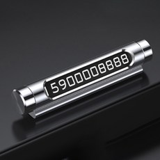 Baseus 倍思 全金屬臨時停車號碼牌, 黑色, 1個