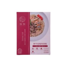 伴拌日嚐 寵膳鮮味主食包 鮮牛佐鮭魚燉飯, 嚴選牛腱肉與鮭魚, MIT台灣製造, 150g, 1盒