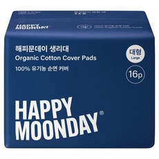 HappyMoonday 棉質蝶翼衛生棉, 1個, 大型, 16件